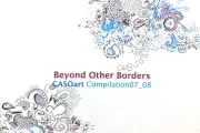 Beyond Other Borders (CD Audio)